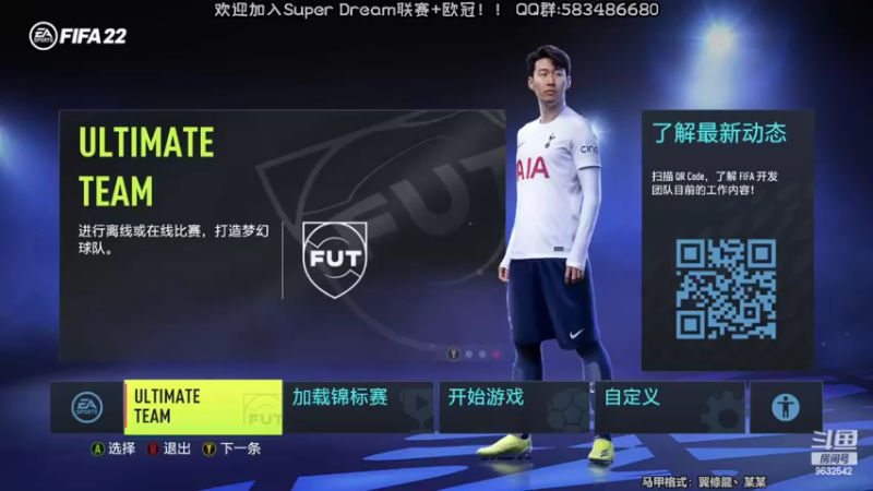 【2022-03-21 19点场】天翼前锋：新赛季招募Super Dream超级联赛