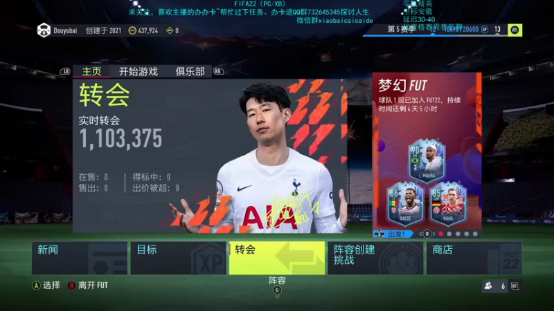 【2022-03-21 20点场】枭白还能踢：我已精英，你呢？