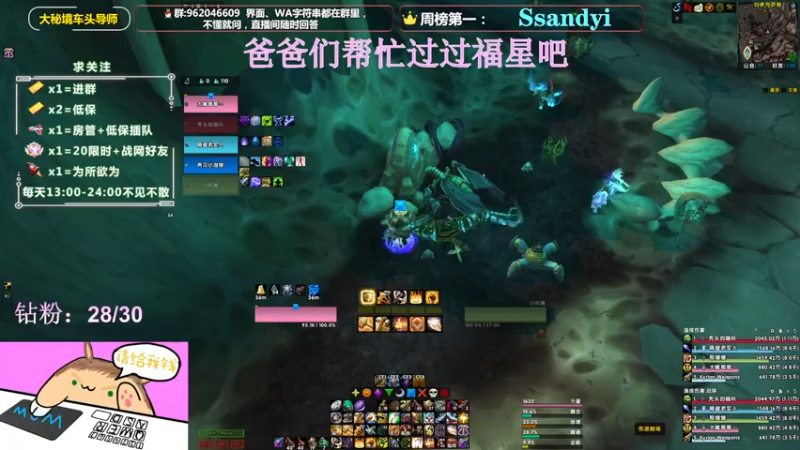 【2022-03-22 15点场】大嘴geigei：大嘴：双倍亲密度，大秘境车头导师！！