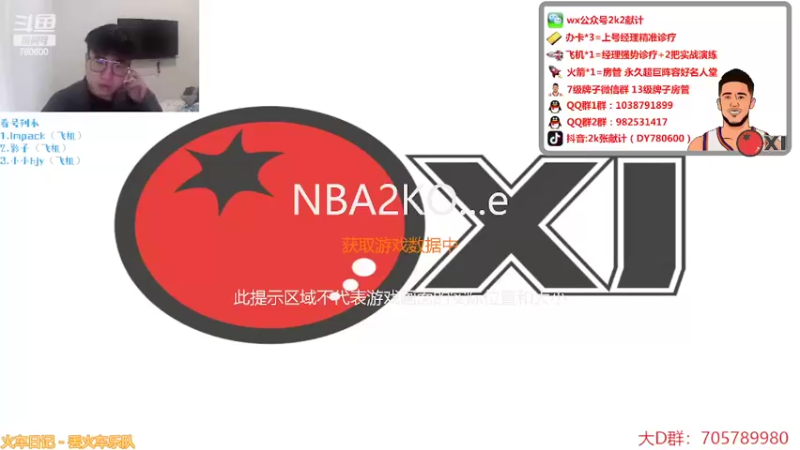 【2022-03-20 18点场】2k张献计：双倍亲密度！猛！办卡上号