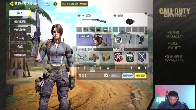 【2022-03-22 21点场】皮皮鲨FPS：虎 年 嗷 嗷 鲨