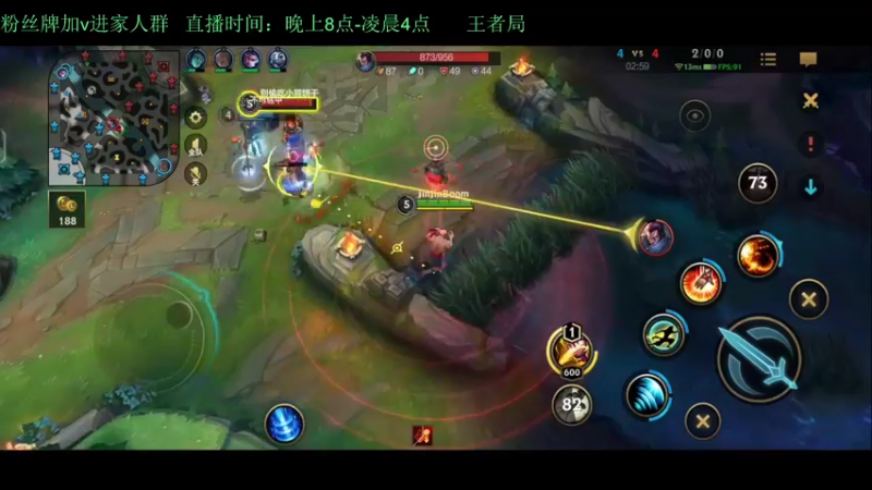 【2022-03-21 03点场】白瑾OoO：王者1v9教学 世一诺上路进 三满分