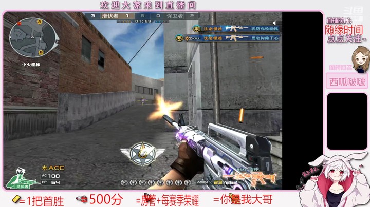 【穿越火线】是Zql啊的精彩时刻 20220321 20点场