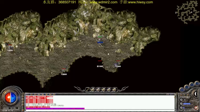 【2022-03-23 00点场】主播温州炮哥：传奇，新区玩下道道