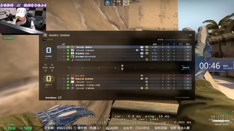 【2022-03-20 00点场】CSGO百岁三：【百岁三】周末组个5E探险队，刺激