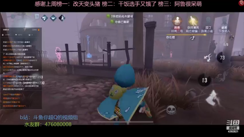 【2022-03-22 13点场】你超Q的：用实力证明自己！！！！周二周三双倍！！！