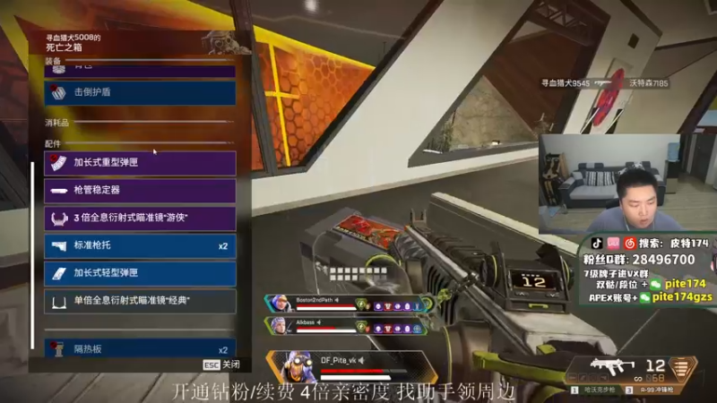 【2022-03-22 23点场】皮特174：双倍亲密度，钻粉4倍亲密度