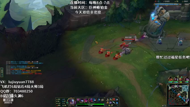 【2022-03-23 00点场】陆久渊：峡谷第一永恩在线教学