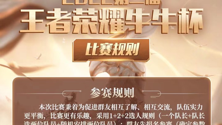 小组赛day1