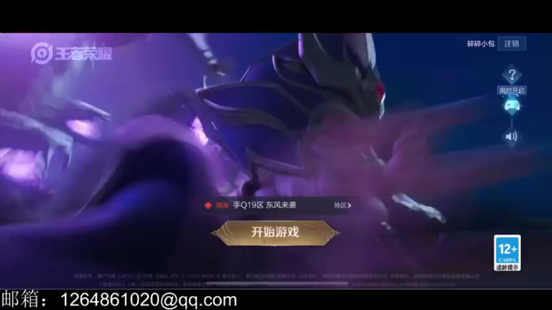【2022-03-23 16点场】李知恩nn：活力满满的帅哥