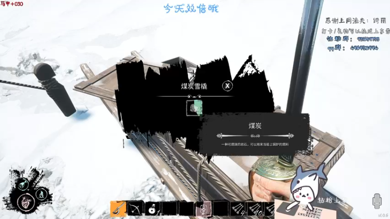 【2022-03-23 02点场】宝贝鱼O3O：【白银双倍卡】鱼宝鱼宝 心中至宝