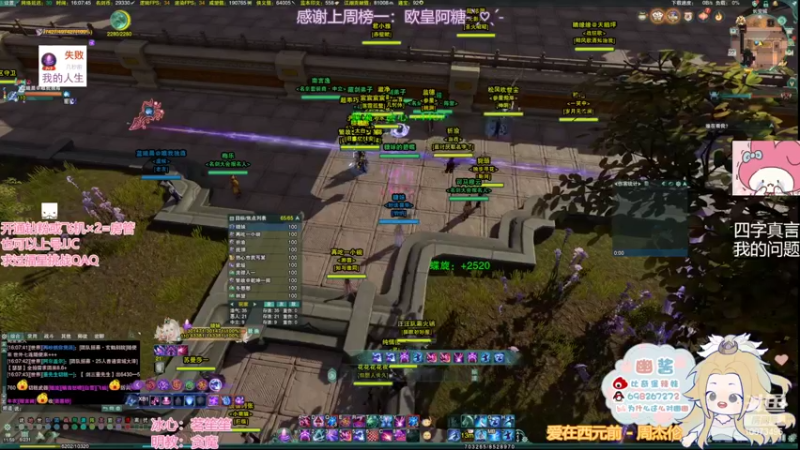 【2022-03-22 16点场】小小幽酱：【蛊幽幽】2900霸药毒出击！双倍亲密！