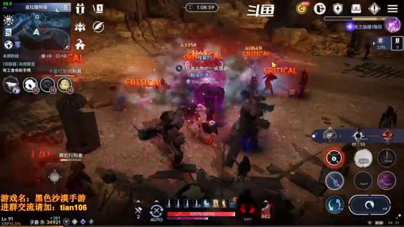 【2022-03-23 04点场】賤丶大骚賤：24号国服不删档测试开启！