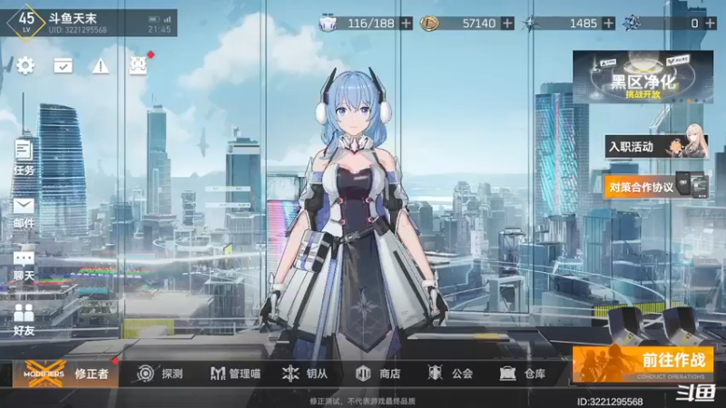 【2022-03-22 21点场】天末凉沨：【深空之眼】肝起来啊
