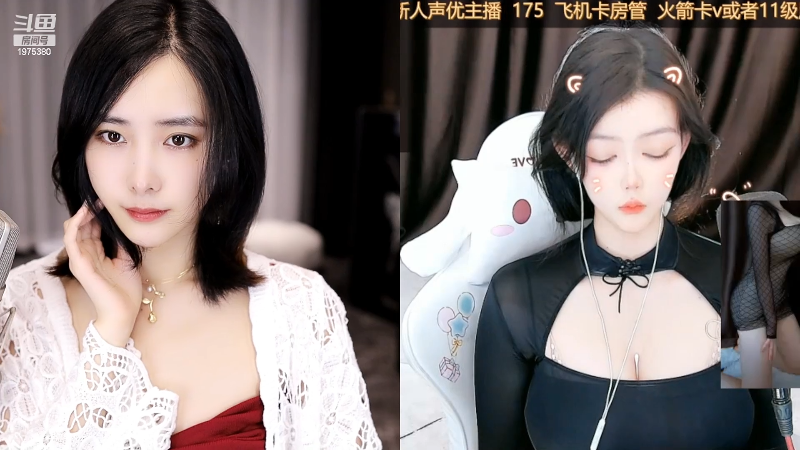 我在斗鱼看沫沫同学丶直播舞蹈