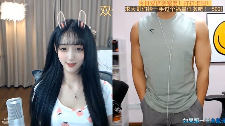 美女兔兔直播连麦，对面男主播身材可以啊