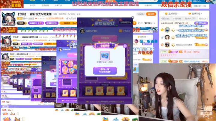 呆妹直播抽奖想要双倍卡，结果中了个10万流量卡