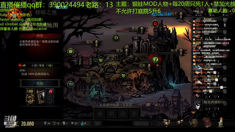 【2022-03-22 23点场】下人灰：在疯狂之后~疯狂老路何时是头啊