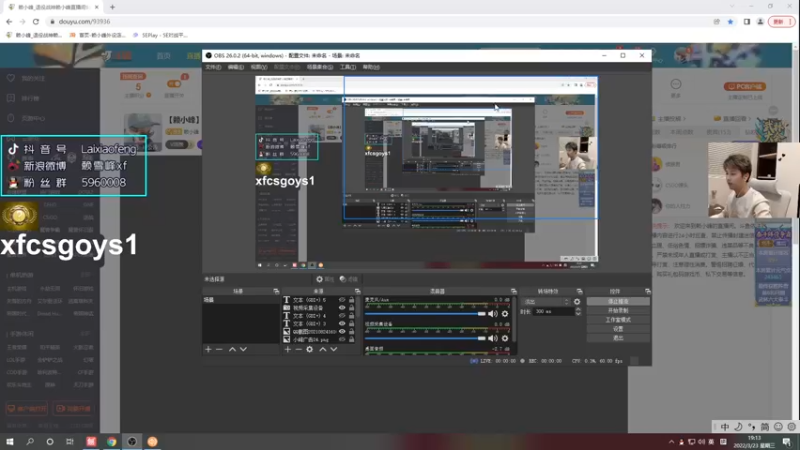 【2022-03-23 19点场】赖小峰：【赖小峰】做一只熬鹰