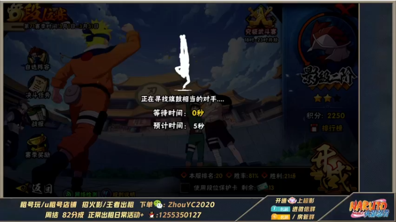 【2022-03-23 01点场】Kurozuka名超：月底咯,上分国家队搞起