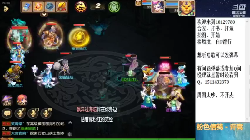 【2022-03-23 20点场】走夜路的老猫：蜃境随便打打了~