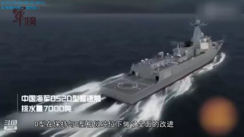 【2022-03-23 21点场】军榜Top：F22逼得太紧，造个J20压压惊