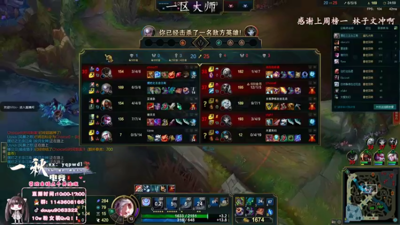 【2022-03-23 11点场】林子文i：早上教学，下午峡谷冲冲冲！