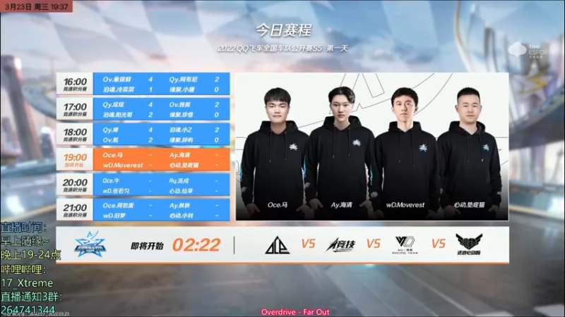 【2022-03-23 19点场】17丶Xtreme：解说比赛！双倍亲密度！