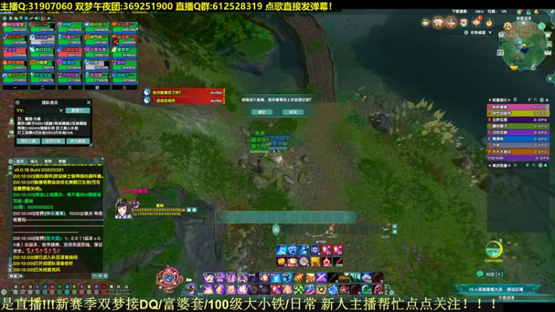【2022-03-23 02点场】二叽不会叽：睡醒了就快起来熬夜啊？！