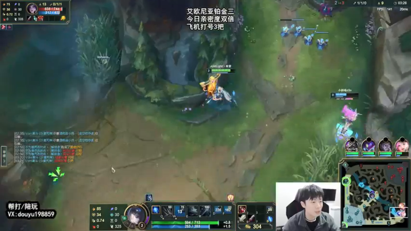 【2022-03-22 11点场】主播阿迎：阿迎：寒冰绝活超细节教学