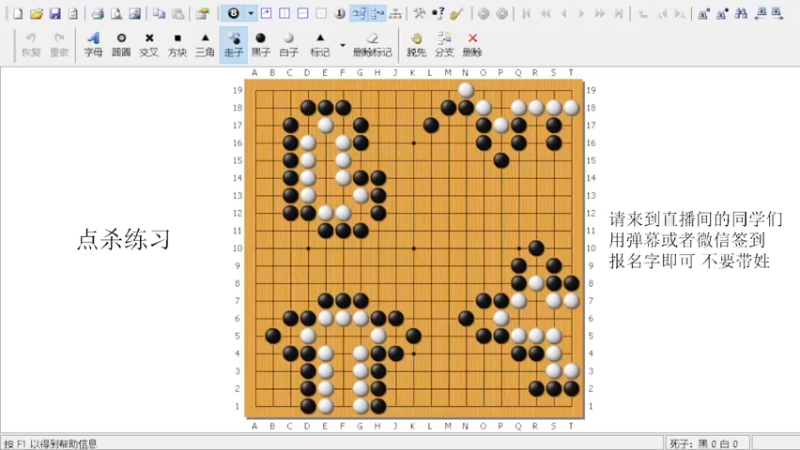 【2022-03-23 18点场】dxnbfcn：萌芽围棋教室 2022年春季班线上课程