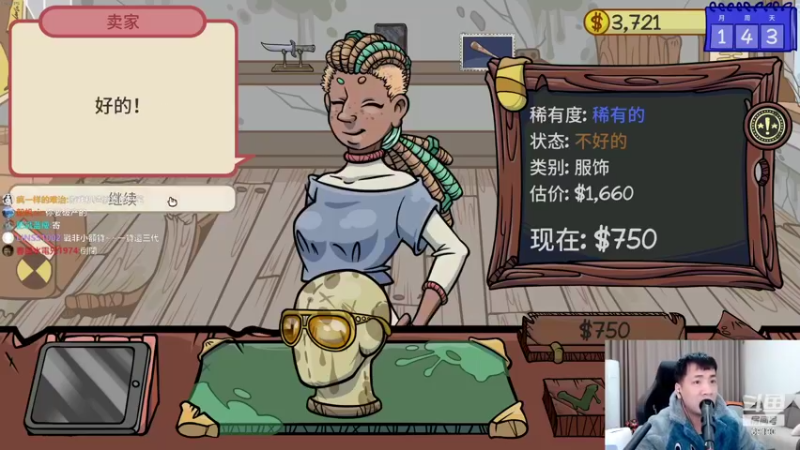 【2022-03-23 19点场】正经人令北：【令北】兄弟们今天当一手 独狼