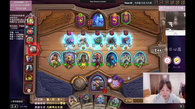 【2022-03-23 15点场】可爱小零食：小零食：不发呆挑战！