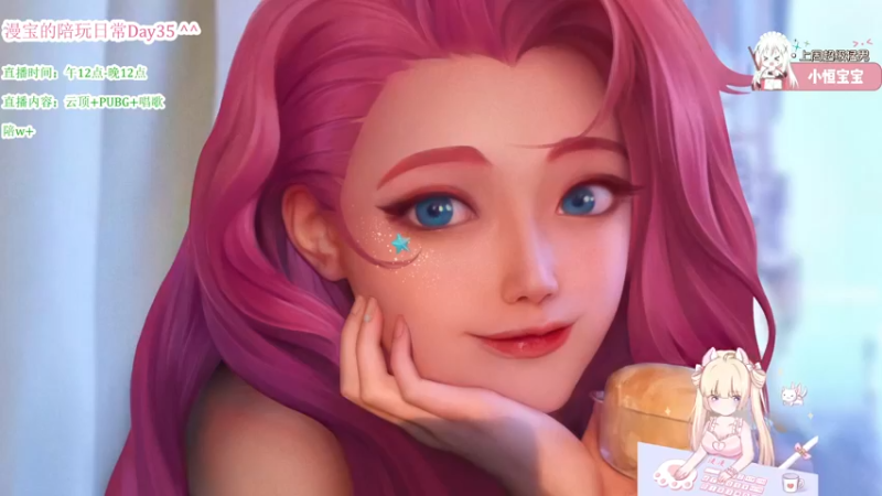 【2022-03-22 18点场】元气满满陈可爱：双倍亲密度 欢迎光临漫宝妙妙屋^^