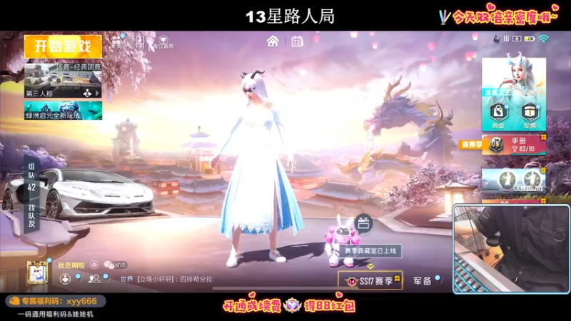 【2022-03-23 19点场】小妖洋：【今天双倍亲密度噢】