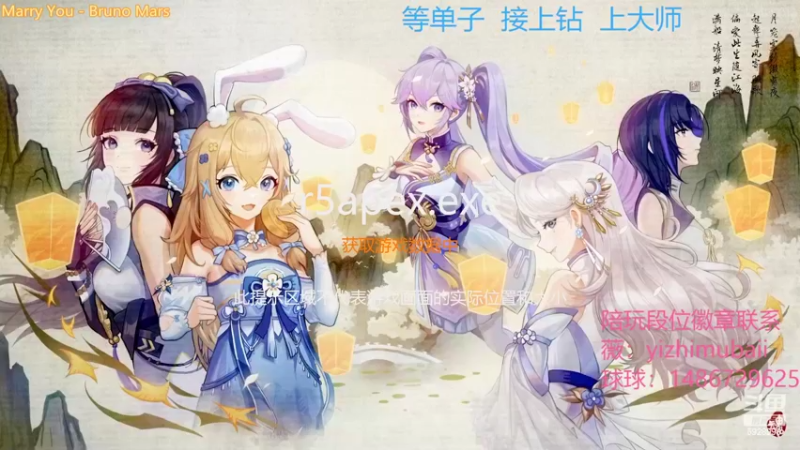 【2022-03-23 11点场】一只慕白吖：钻石大师不排队速来