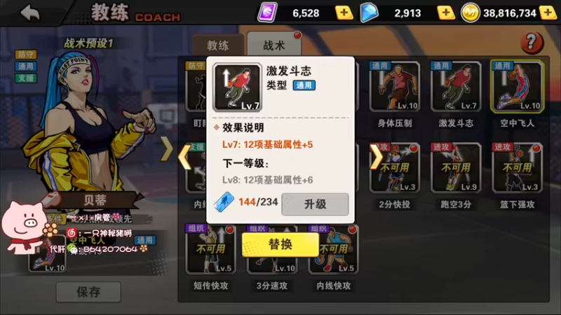 【2022-03-22 14点场】杜彬彬丶：peace and love❤