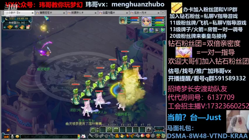 【2022-03-22 23点场】玮哥爱梦幻：蒹葭苍苍第26天-送攻略