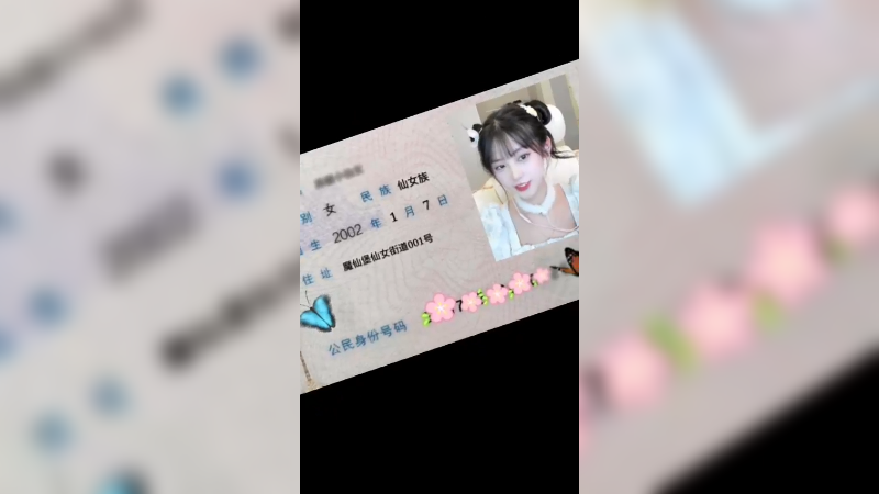 讲道理，有点羡慕00后了
