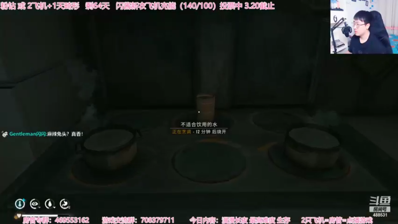 【2022-03-20 20点场】Gentleman闪闪：【闪】漫漫长夜 最高难度 生存