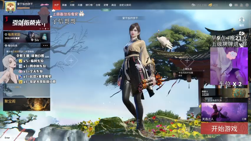 【2022-03-22 19点场】是漩漩子吖丶：有车位 美好的一天开始了