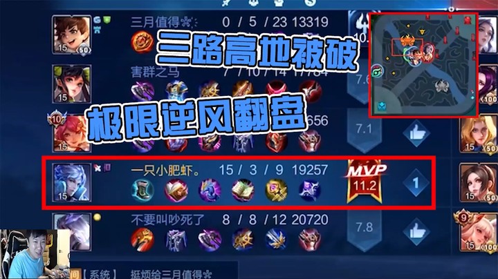 66星逆风到绝望！三路高地被破，抢龙反杀极限翻盘