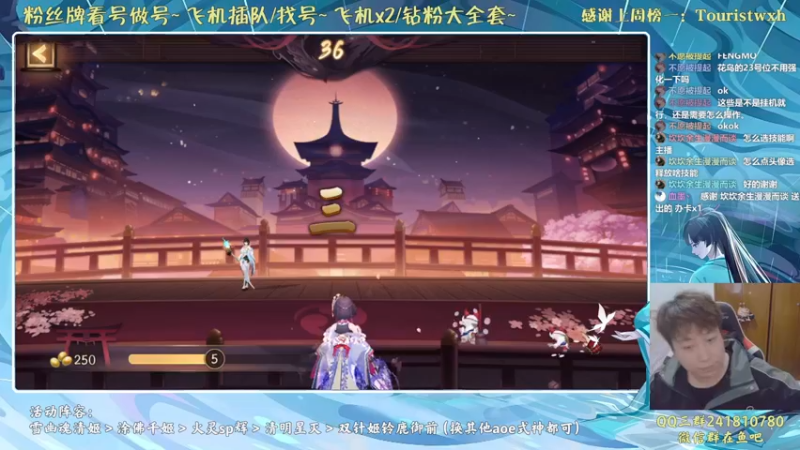 【2022-03-23 01点场】血墨丶：对萌新最友好的直播间