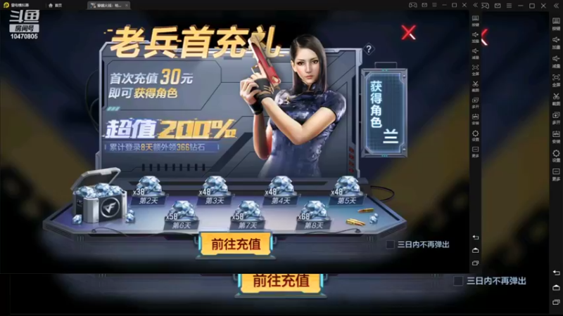 【2022-03-22 13点场】LGY周润发：CF的优秀操作

  10470805