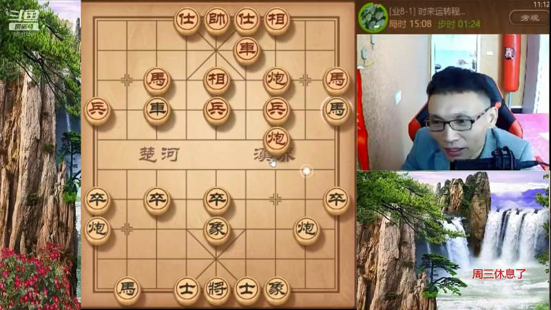 【天天象棋】八卦象棋大师的精彩时刻 20220323 08点场