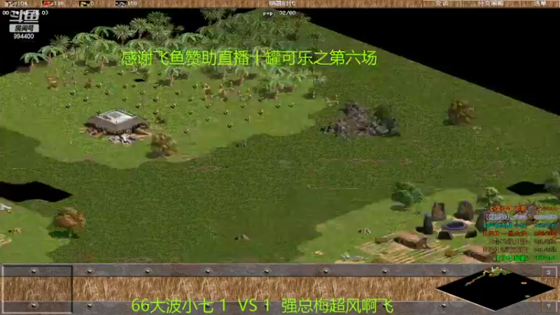 【2022-03-22 20点场】西毒的直播间：毒哥教你打罗马555