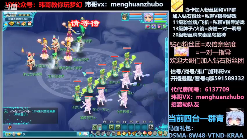 【2022-03-22 02点场】玮哥爱梦幻：蒹葭苍苍第25天-送攻略