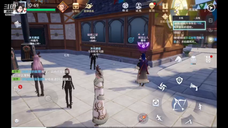 【2022-03-23 13点场】纸鸢飞路：诺亚之心，我来了。