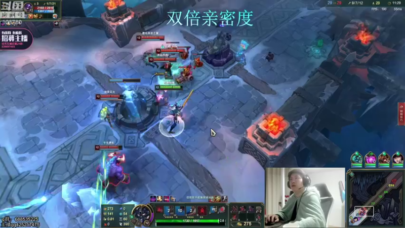 【2022-03-23 04点场】兮饭锐雯：乱斗小王子回来啦