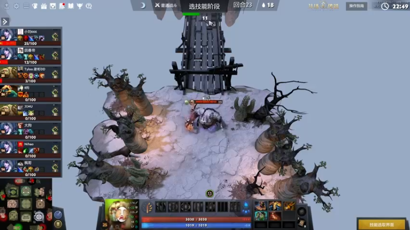 【2022-03-23 16点场】sakira丶hao：dota4+2启动~~